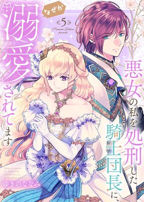 �������ǡ۰����λ��跺����������Ĺ�ˡ��ʤ���Ů������Ƥޤ���5��