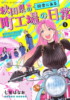 ���ĸ����ļˤˤ���Į���������