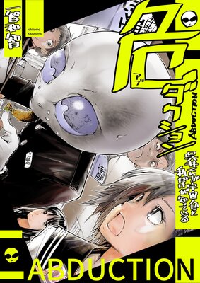 ���ʥ��֡˥�����������椯�󤬱���ͤ��Ȼ�������ΤäƤ���