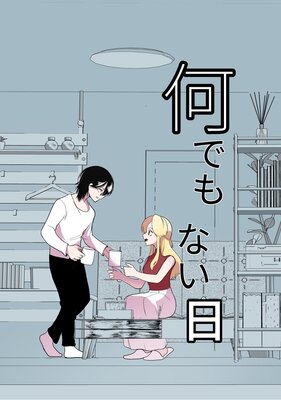 ���Ǥ�ʤ�����ñ�����ǡ�