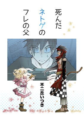 �����ͥȥ��Υե�����ɽ��