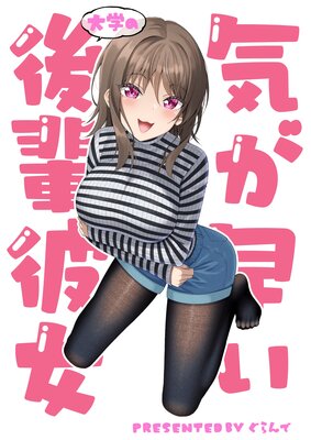 �����ᤤ��ؤθ������