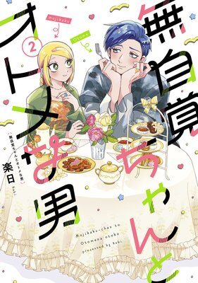 ̵���Ф����ȥ��ȥ���ˡ�2��