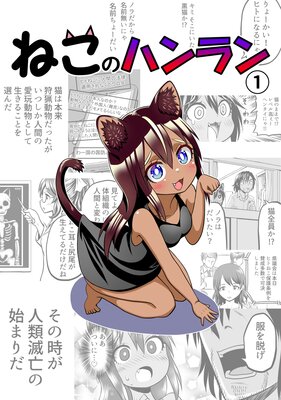 �ͤ��Υϥ���