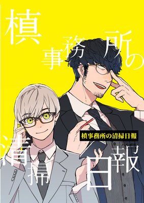 ���̳����������� ��3�� ������פΤ����ؤ褦������