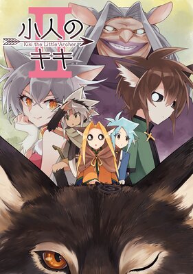 ���ͤΥ��� ��2��