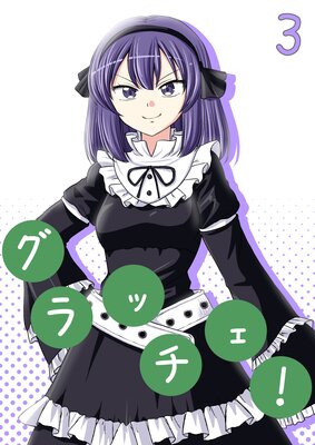 ����å�������3��