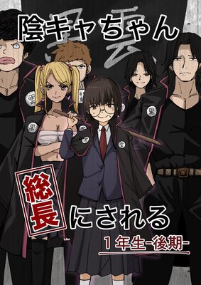 ������������Ĺ�ˤ���� 1ǯ�����