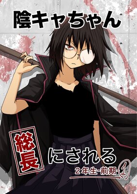 ������������Ĺ�ˤ���� 2ǯ��������1��