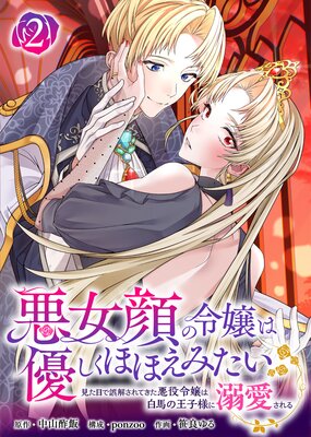 �����������ͥ�����ۤۤ��ߤ����������ܤǸ��򤵤�Ƥ��������������Ϥβ����ͤ�Ů����������2��