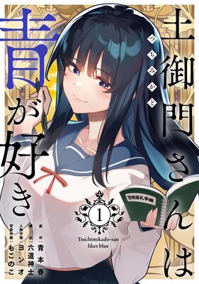 �ڸ��礵����Ĥ�������ñ�����ǡۤ�ɽ��