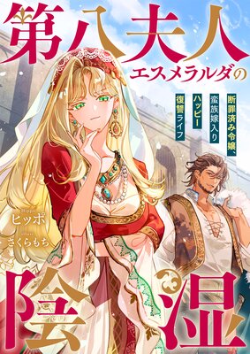 ��Ȭ�׿ͥ���������α��� �Ǻ�Ѥ�����²������ϥåԡ������饤��