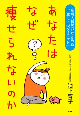 ���ʤ��Ϥʤ��餻���ʤ��Τ� ���ؿͲʰ夬�������ְ�����ΤΥ������åȡפ�ɽ��