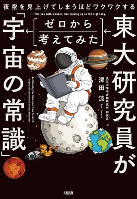 ����򸫾夲�Ƥ��ޤ��ۤɥ說�說���� ���縦�������������ͤ��Ƥߤ��ֱ���ξＱ�ס����½��ǡˤ�ɽ��