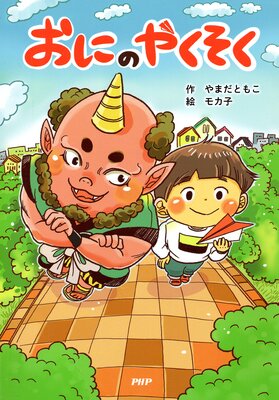 ���ˤΤ䤯������ɽ��