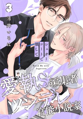 ���奬�������Ȥǲ����ơ�3��