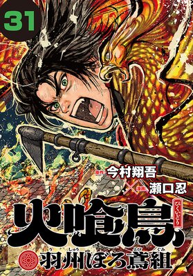 �ж�Ļ �����ܤ����ȡ������� ��31