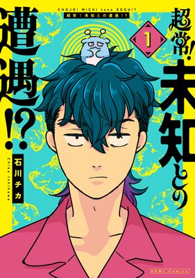 Ķ�̤�ΤȤ����������ڥ��饹����ŵ�աۤ�ɽ��