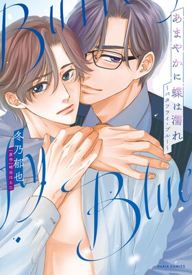 ���ޤ䤫��ĳ��Ǩ�� ���Х��ե饤���֥롼����̡��ˡ��ŻҸ�������������̡���դ���