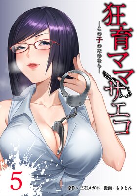 ����ޥޡ������������λҤΤ���ʤ騡��ñ�����ǡ�5��