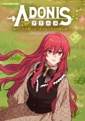 ���ɥ˥� ��ž�����������Τ������ܤο������Ũ�������� 28