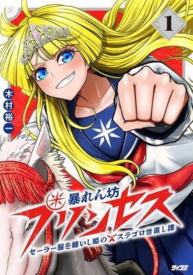 ˽���˷�ץ�󥻥� �������顼����Ż����ɱ�Υ��ƥ�����ľ��������ɽ��