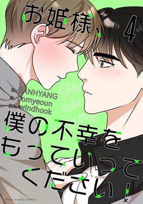 ��ɱ�͡��ͤ��Թ����äƤ��äƤ���������