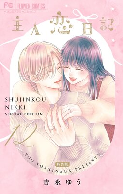 ��������� 12 ���ꥢ��ե���֥å��դ������� 12