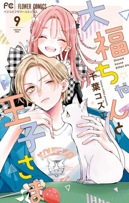 ��ʡ�����Ȳ��Ҥ��� 9