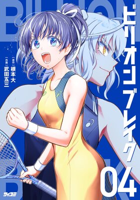 �ӥꥪ�� �֥쥤��