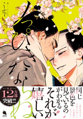 �ΤäԤ��ʤ�� 3 ����ŵ�դ���