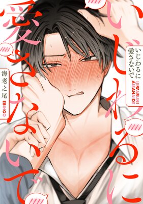 �������˰����ʤ��� ʬ���Ǥ�ɽ��