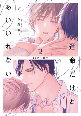 ��̿�����ɤ�������ʤ� 2��20P�����ҡ�