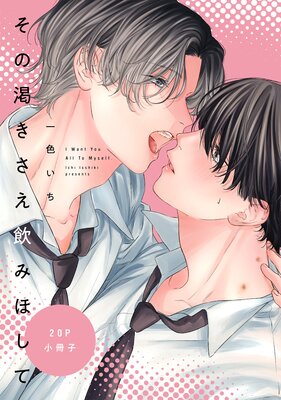 ���γ餭�������ߤۤ��ơ�20P�����ҡ�