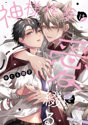 ���ͺ�Ȥϰ����֤��20P�����ҡ�