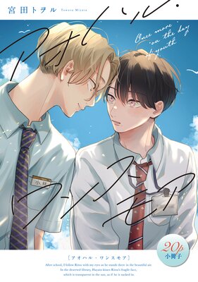 �����ϥ롦��󥹥⥢��20P�����ҡ�