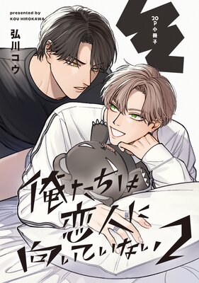 �����������ͤ˸����Ƥ��ʤ� 2��20P�����ҡ�