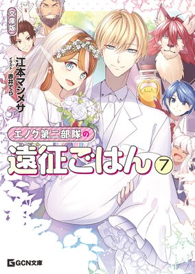 ���Υ���������α������Ϥ� ʸ����