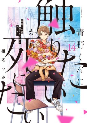 �����˿��ꤿ�������ˤ��� 14��