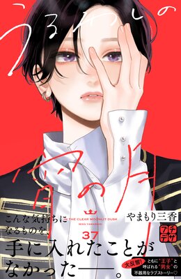 ����路�ξ��η� �ץ��ǥ� 37��