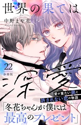 �����β̤ƤϿ��� ʬ���� 22��