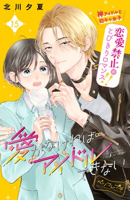 �����ʤ���Х����ɥ�Ǥ��ʤ� �٥ĥե�ץ� 15��