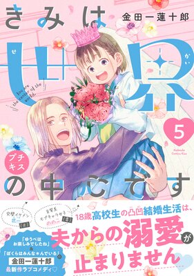 ���ߤ��������濴�Ǥ� �ץ����� 5��