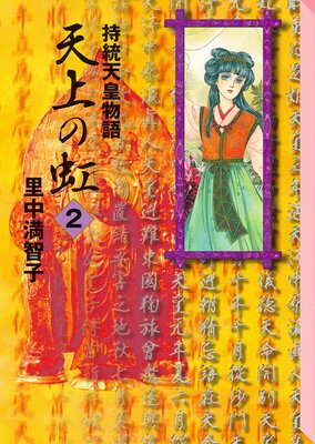 ŷ����� 2��