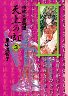 ŷ����� 3��