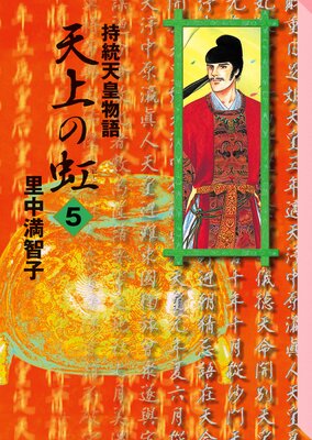 ŷ����� 5��