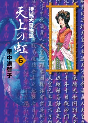 ŷ����� 6��