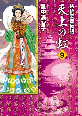 ŷ����� 9��