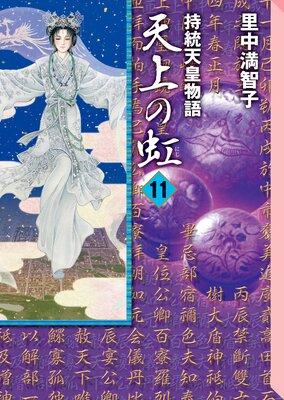 ŷ����� 11��