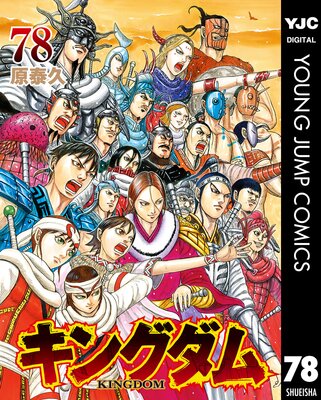 ���󥰥��� 78